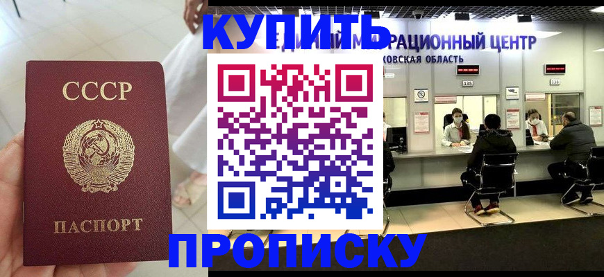 временная регистрация адрес в Нерюнгри