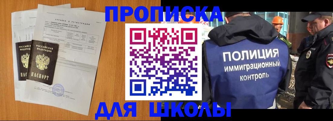 временная регистрация госуслуги в Нерюнгри