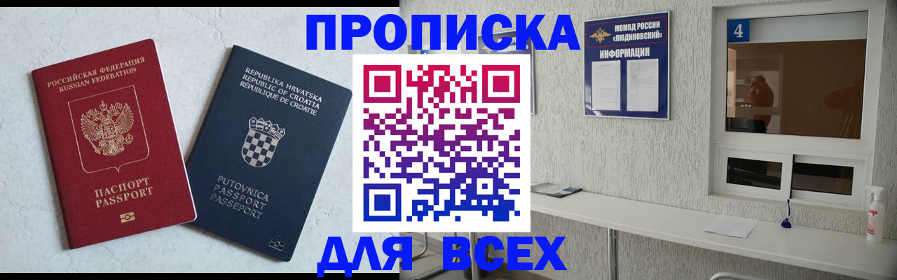 временная регистрация госуслуги в Нерюнгри