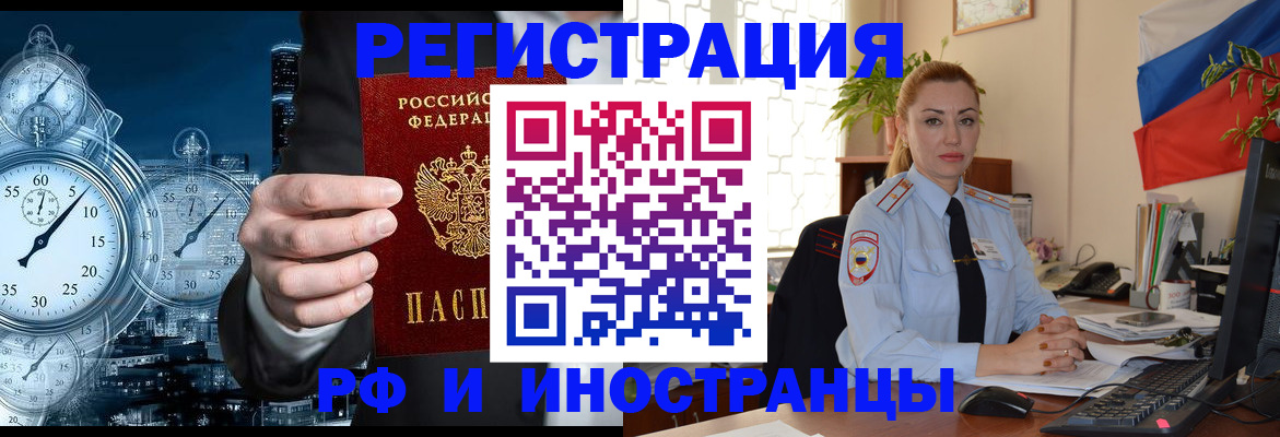 пропишу в квартире в Нерюнгри